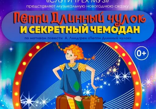 Что готовят к Новому году в Бобруйске для детей и взрослых: культурная программа