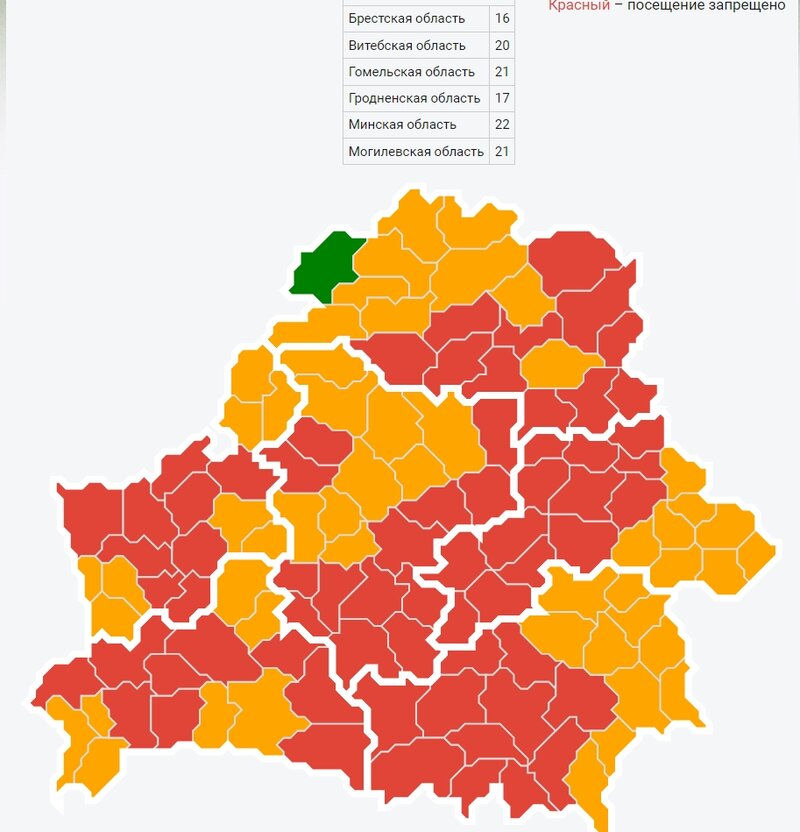 Карта запретов на посещение лесов в беларуси