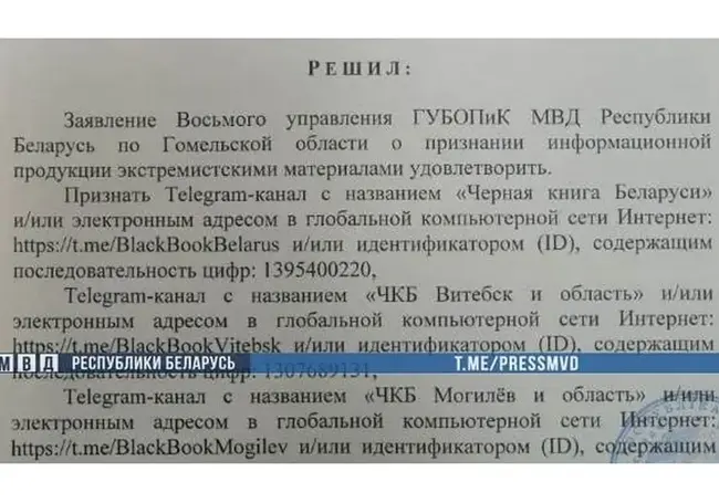 Помилованная в Беларуси россиянка Софья Сапега отправилась на отдых в Таиланд