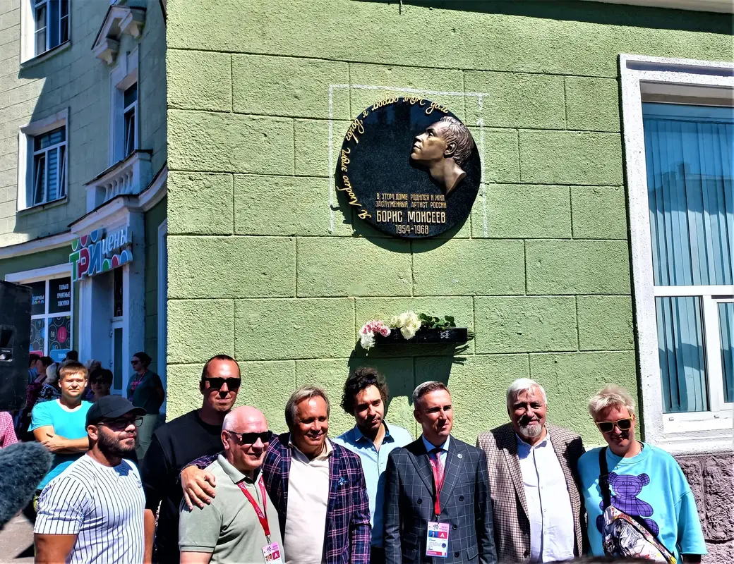 В Могилеве открыли мемориальную доску в честь Бориса Моисеева. Фото и видео  | bobruisk.ru