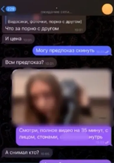 Девушка решила снять секс-видео, - Euronews на русском