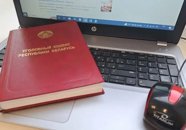 Бобруйчанин украл у могилевчанина криптовалюту почти на 100 тысяч