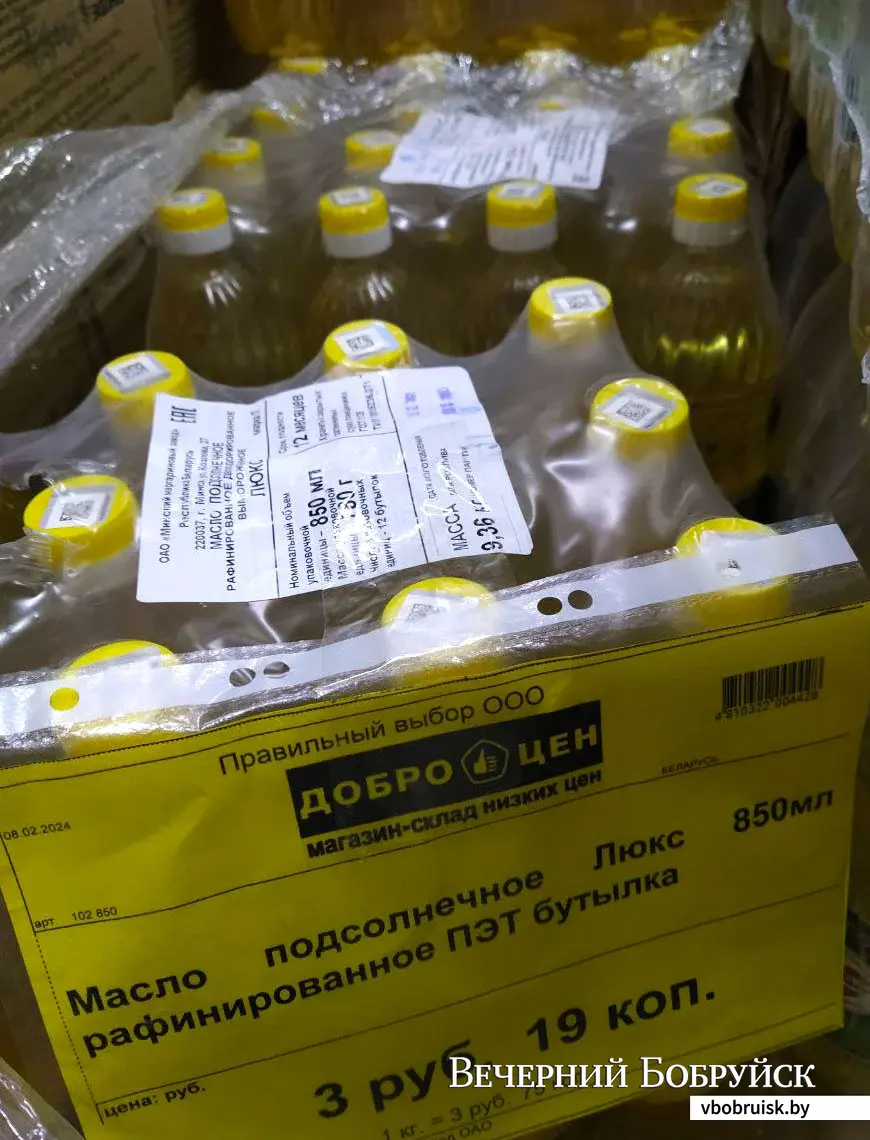 Есть разница на 4 рубля и больше. Сравнили цену одних и тех же продуктов в  разных магазинах и на рынке Могилева | bobruisk.ru