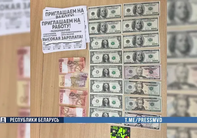 Бобруйский подросток по наводке телефонного мошенника забрал у пенсионерок пятизначную сумму