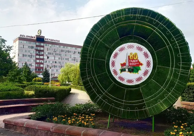 На въезде в Бобруйск «Белшина» установила сразу три главных символа предприятия