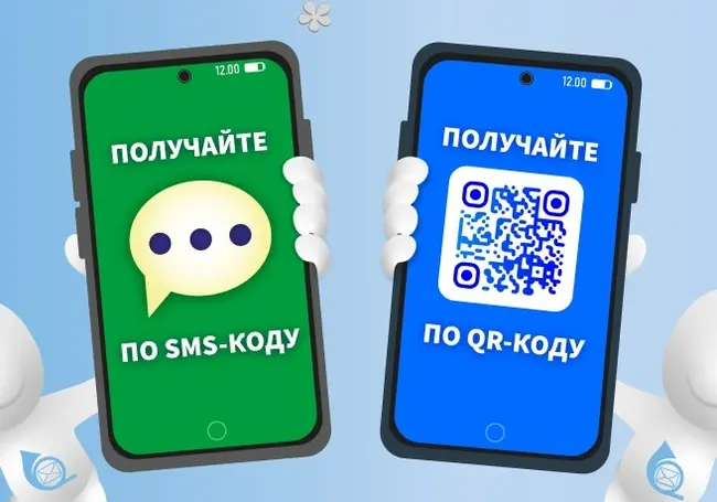 На «Белпочте» теперь можно получать посылки по QR-коду