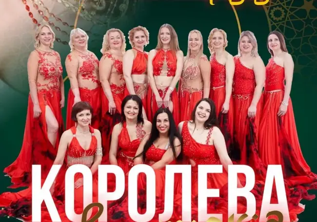 Концерт студии восточного танца «Шахризад»