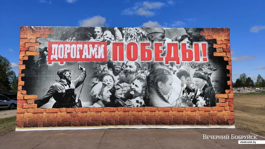 27.04.2025. Бобруйский район. Открытое первенство Беларуси по джип-спринту «Дорогами Победы».