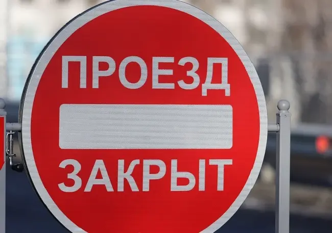 В Бобруйске 3 мая перекроют некоторые участки дороги