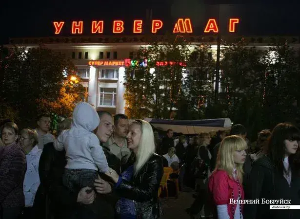 Бобруйск, 9 мая 2010 года.