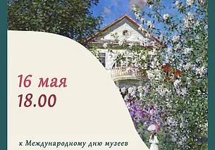 Концерт «Краски мая»