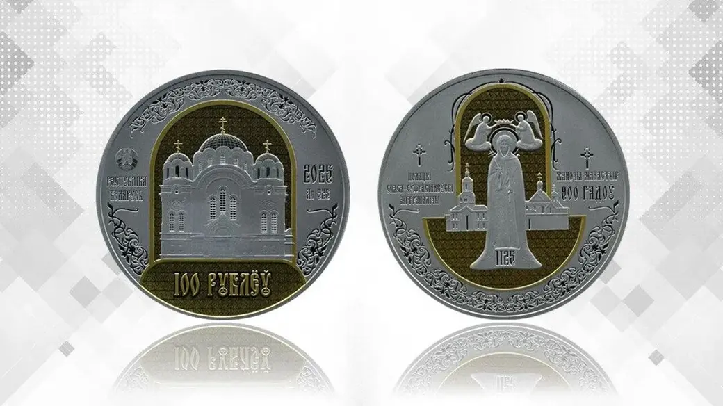 Монета номиналом 100 белорусских рублей будет изготовлена из серебра 925-й пробы (550 штук)..