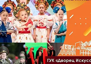 Концерт ансамбля танца «Потешки»