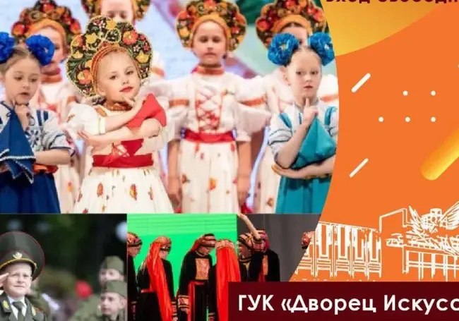 Концерт ансамбля танца «Потешки»