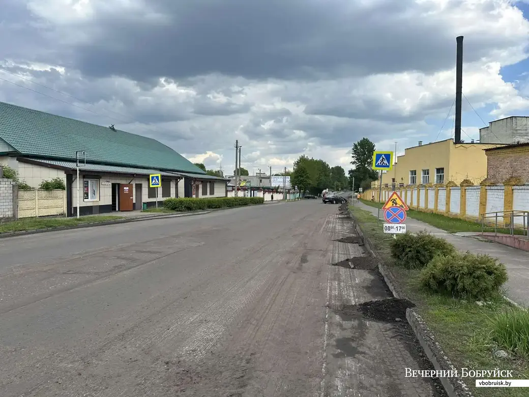 Май 2025 года. Бобруйск. Улица Дзержинского готовится к асфальтированию