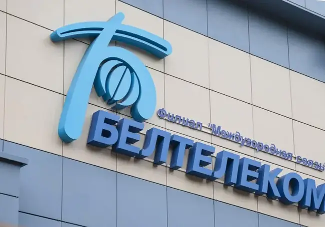 «Белтелеком» объявил о повышении ряда тарифов с 8 апреля. В том числе и на звонки со стационарного телефона