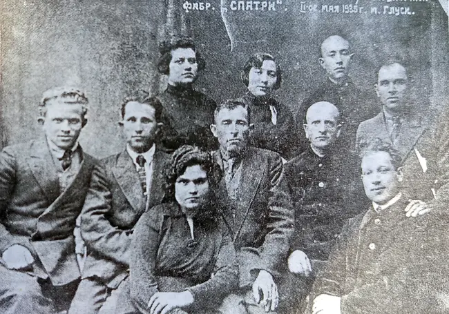 «Местечко Глуск. Продолжение».  Первомайские фото глусчан 1930-х годов: довоенные рабочие артелей. Ч. 15.