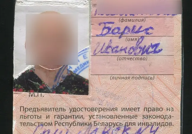 Бобруйчанин подделал удостоверение инвалида, чтобы сэкономить на проезде. И попался