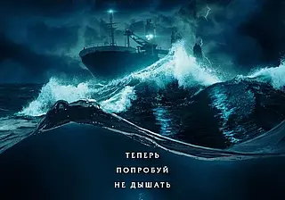Кино в городе с 17 по 23 апреля