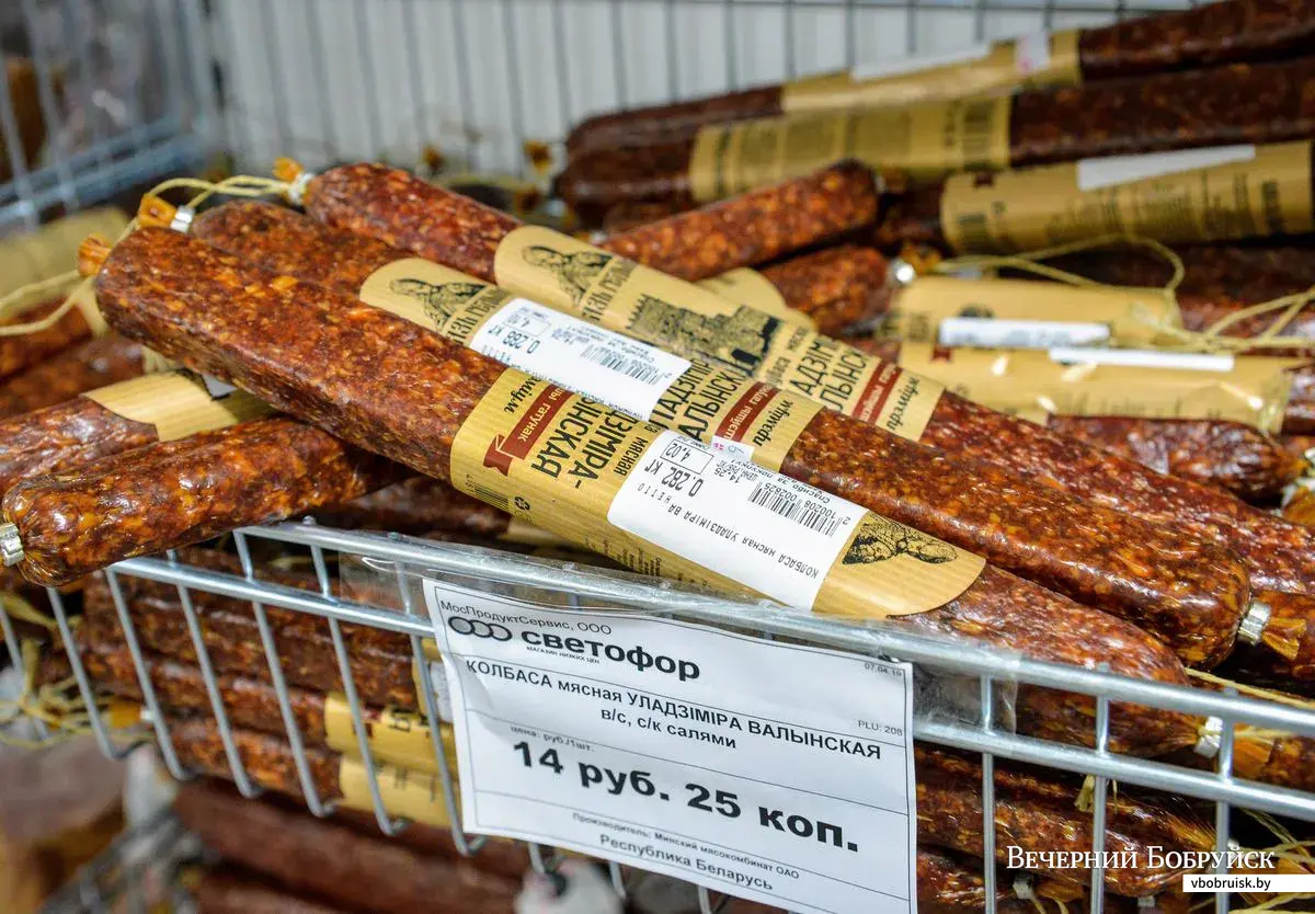 12.04.2019. Магазин низких цен