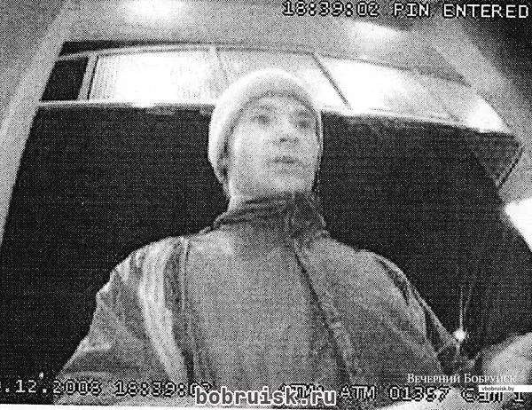 Всем, кто опознает по данной фотографии это лицо, просим незамедлительно сообщить по телефонам: 52-64-34, 58-02-30 или 102.
